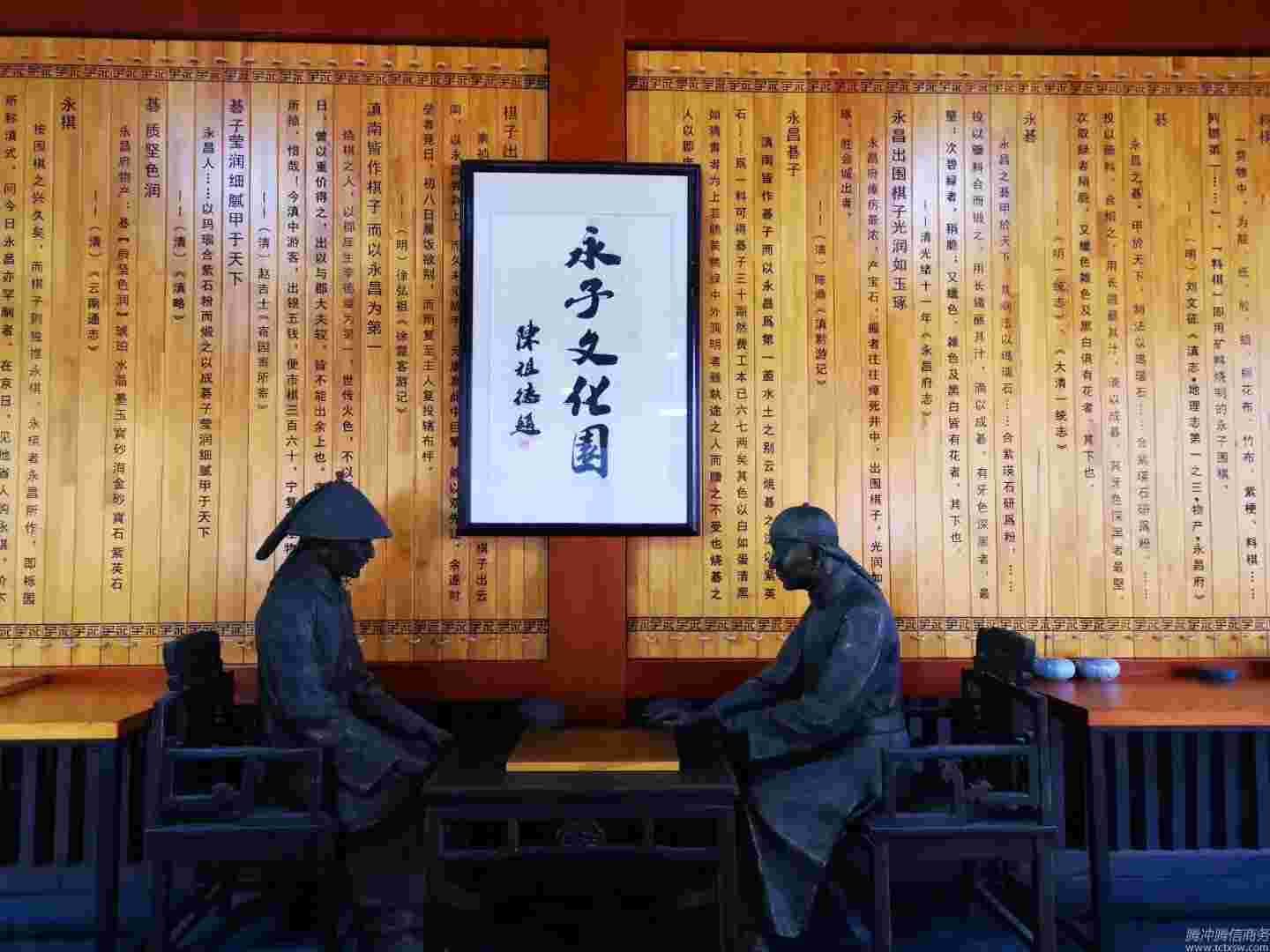 旅游團(tuán)建-非物質(zhì)(zhì)文化遺產(chǎn)(chǎn)--國寶永子
